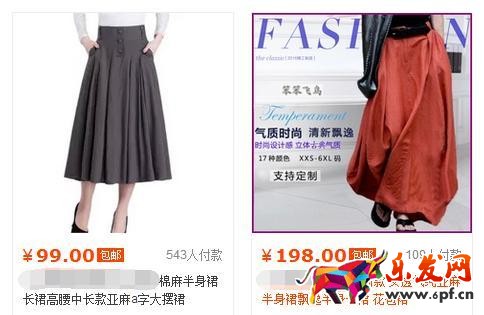 淘寶怎么優化寶貝主圖