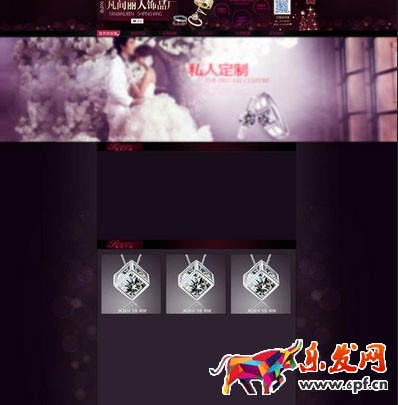 淘寶店鋪風(fēng)格定位