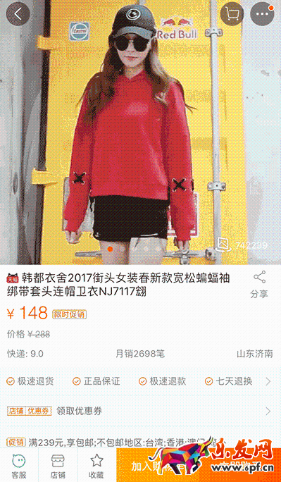 全景主圖普通使用方式