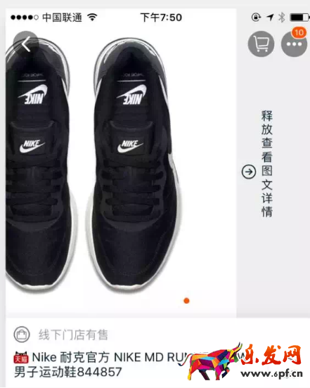 圖文詳情入口一