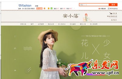 淘寶店鋪裝修風格介紹