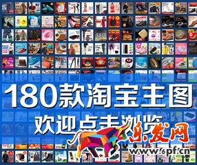 2017淘寶主圖尺寸大小