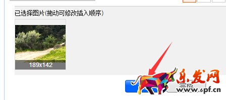 淘寶圖文詳情怎么上傳