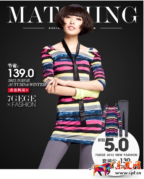 淘寶一般用什么字體