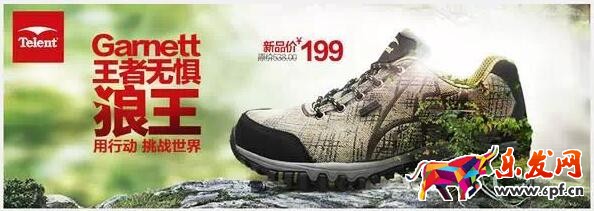 淘寶美工常用的字體