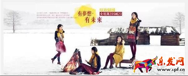 淘寶美工常用的字體