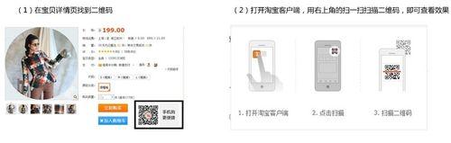 手機(jī)詳情頁怎么發(fā)布