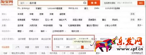 淘寶新手開(kāi)店