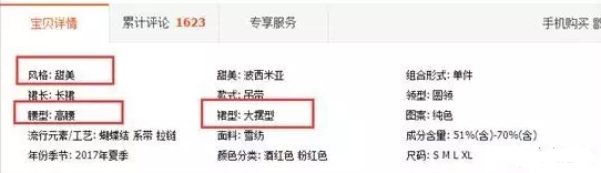淘寶新手開(kāi)店