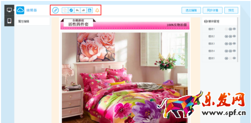 電腦端淘寶神筆在哪里