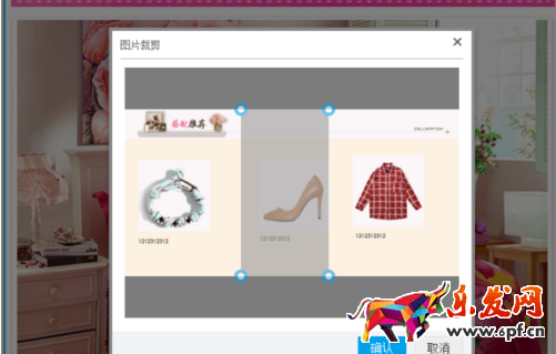 電腦端淘寶神筆在哪里