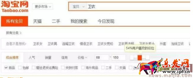 淘寶自然流量是如何暴漲的？