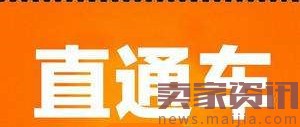 直通車優化核心要素，你都掌握了嗎？