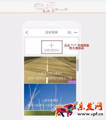 淘寶手機主圖怎么設置