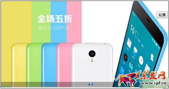 手機(jī)淘寶主圖尺寸大小