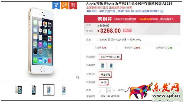 手機(jī)淘寶主圖尺寸大小