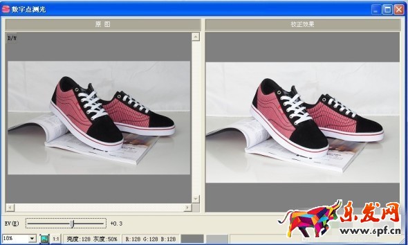 淘寶PS白底圖片怎么做