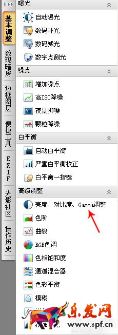 淘寶PS白底圖片怎么做
