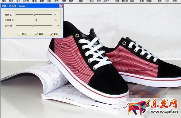 淘寶PS白底圖片怎么做