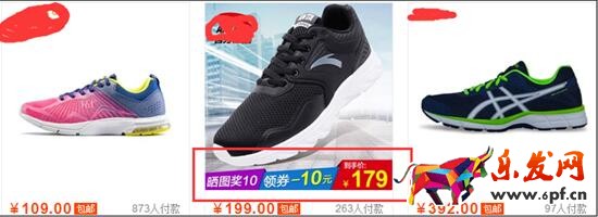 淘寶主圖優(yōu)化