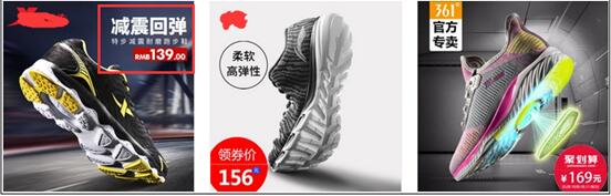 淘寶主圖優(yōu)化