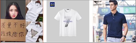 淘寶主圖優(yōu)化