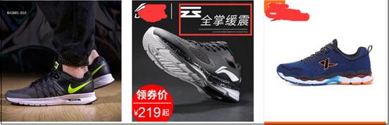 淘寶主圖優(yōu)化