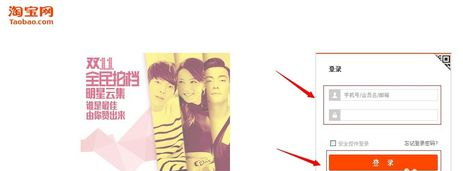 淘寶店鋪?zhàn)约涸趺囱b修