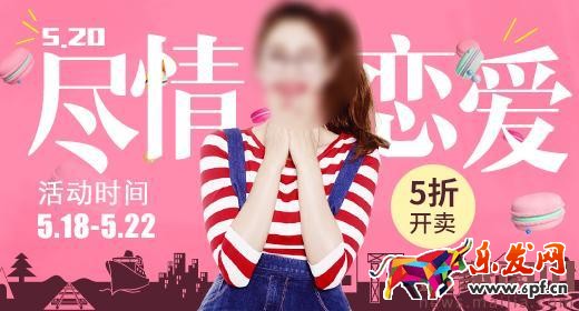 淘寶鉆展字體要求介紹