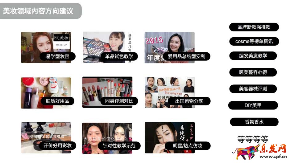 淘寶愛逛街視頻要求