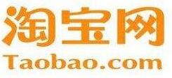淘寶保無憂靠譜嗎?