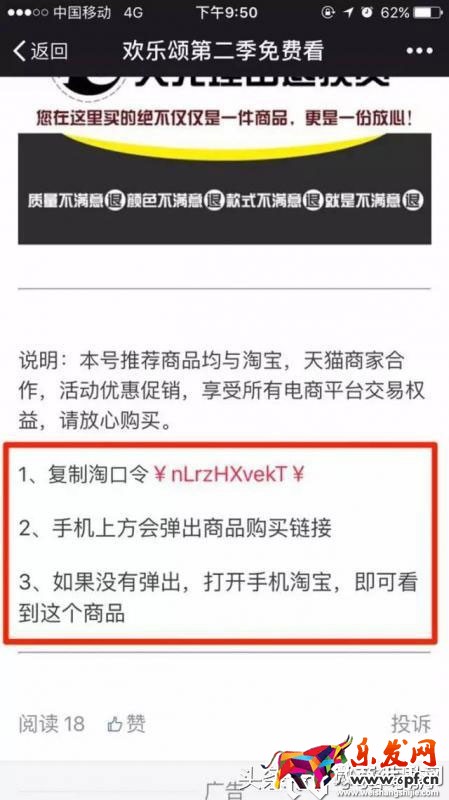 微商如何通過熱門電視劇引流？