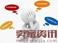 淘寶直通車測款需要幾天呢？