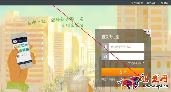 怎么開企業等淘寶店鋪