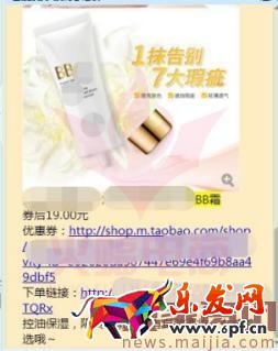 你真的清楚走淘寶客，除了流量還能為你帶來什么嗎？