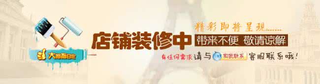 淘寶寶貝頁(yè)面怎么裝修