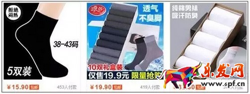 怎么讓寶貝排名靠前