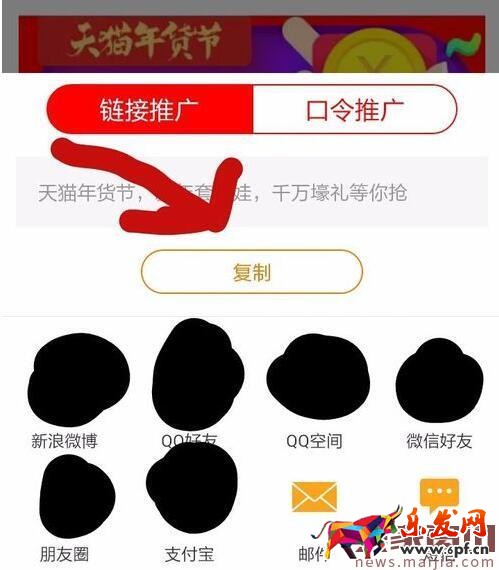 手機淘寶聯盟能用嗎？