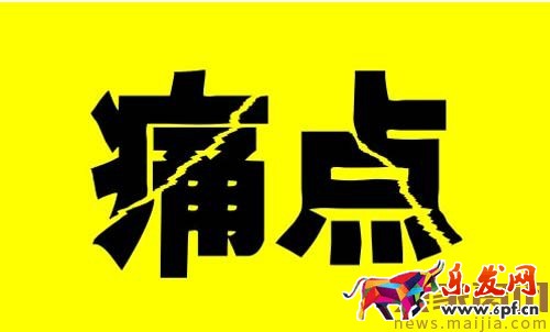 九大要點，提升店鋪轉化率！