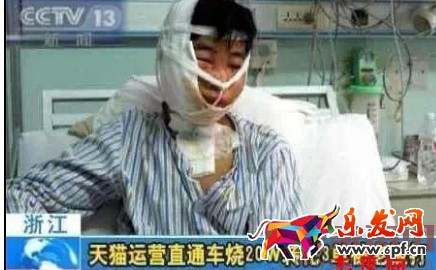 新手變成直通車老司機必備篇