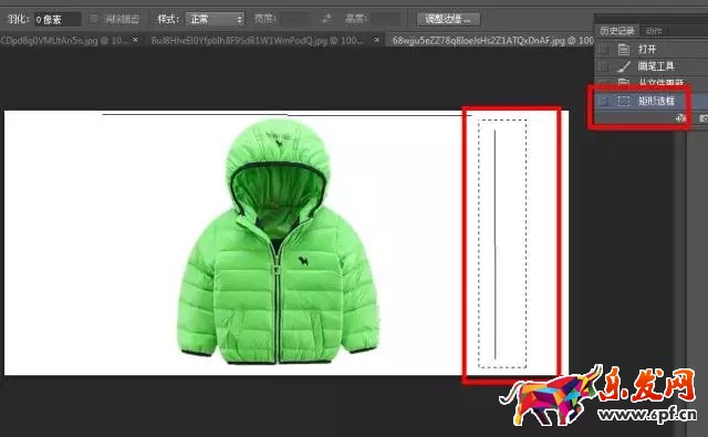 拼多多新手開(kāi)店第一步