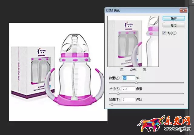 拼多多新手開(kāi)店第一步