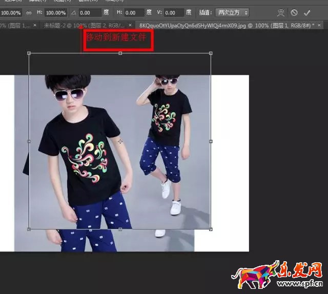 拼多多新手開(kāi)店第一步