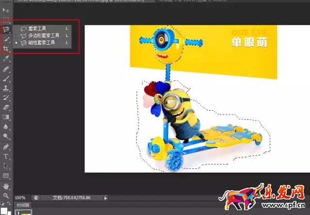 拼多多新手開(kāi)店第一步