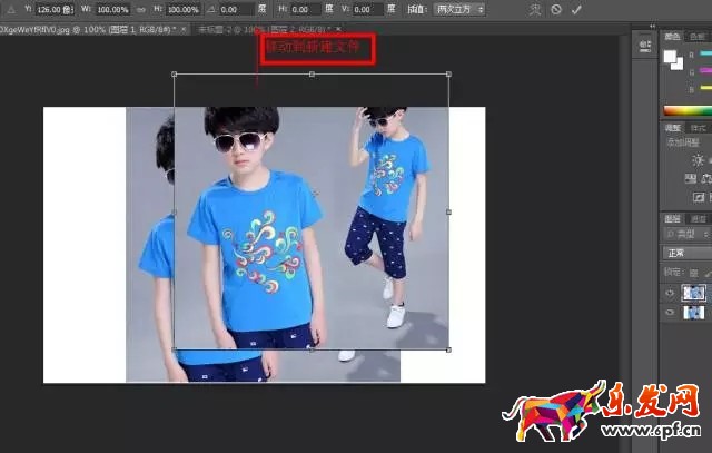 拼多多新手開(kāi)店第一步
