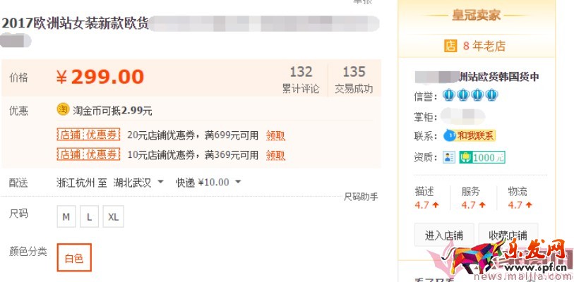 日銷1千到7萬，手淘免費流量獲取實操指南！