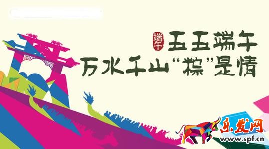 2017淘寶端午節(jié)活動力度大嗎?淘寶端午節(jié)有哪些活動?