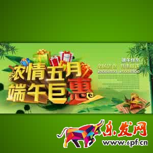 2017淘寶端午節(jié)活動力度大嗎?淘寶端午節(jié)有哪些活動?