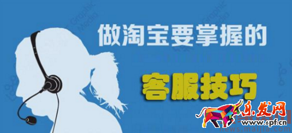 如何維護客服團隊：說一說客服的那些重要性