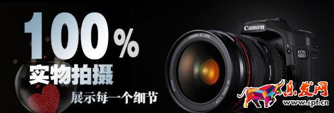 淘寶圖片拍攝要求